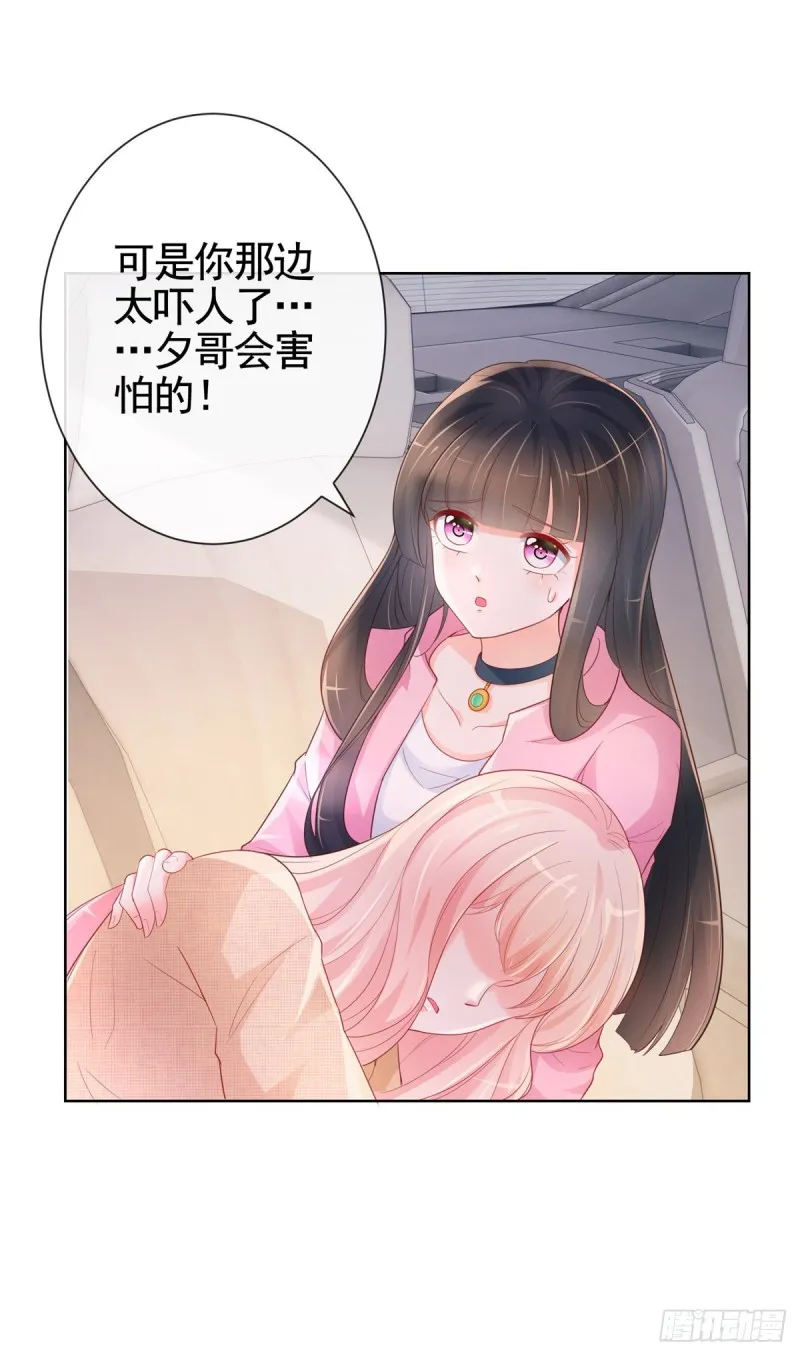 第342话 宁夕出现在云深床上 第4页