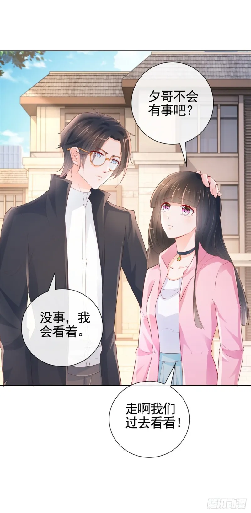 第342话 宁夕出现在云深床上 第7页