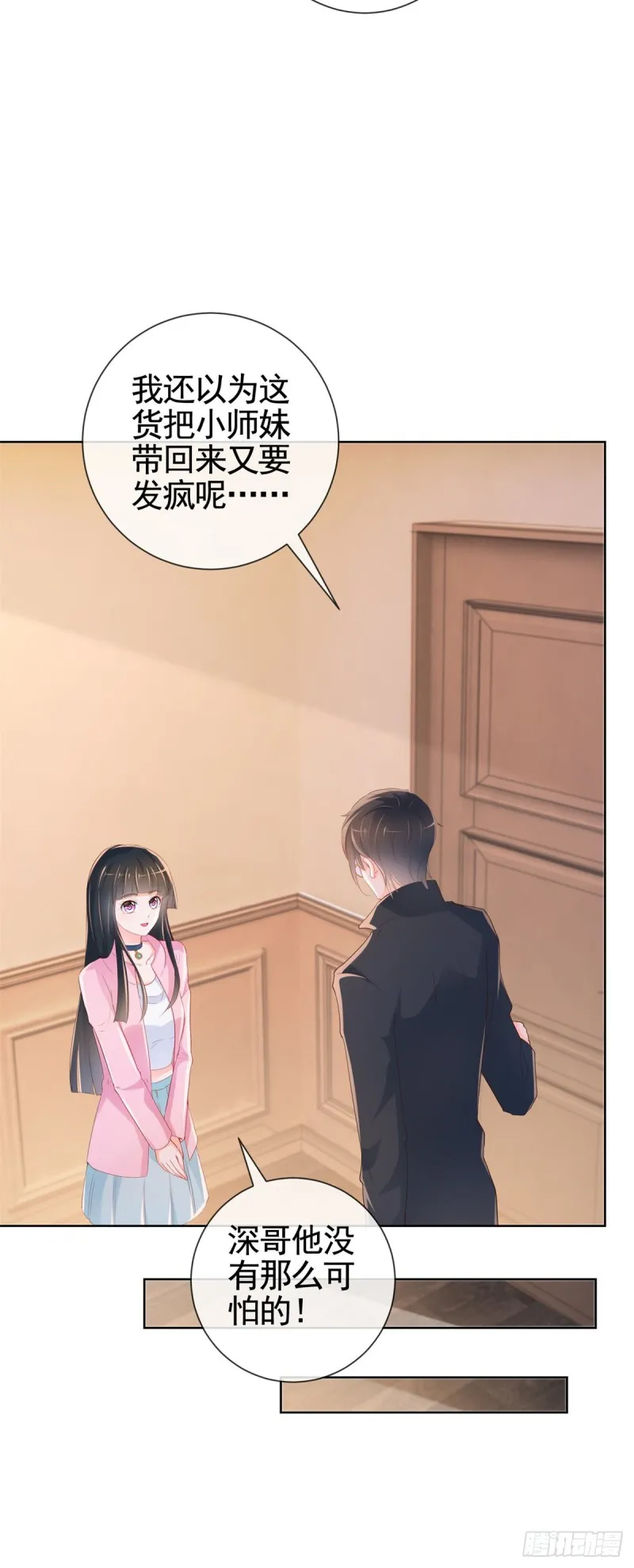第342话 宁夕出现在云深床上 第11页