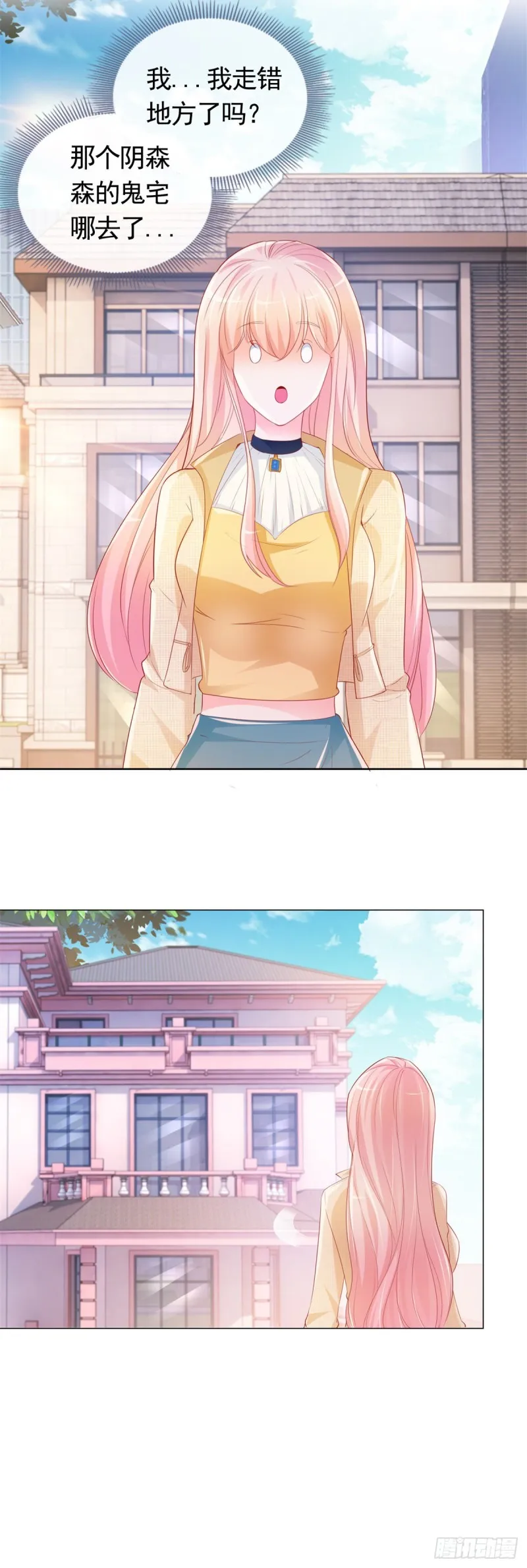 第342话 宁夕出现在云深床上 第21页