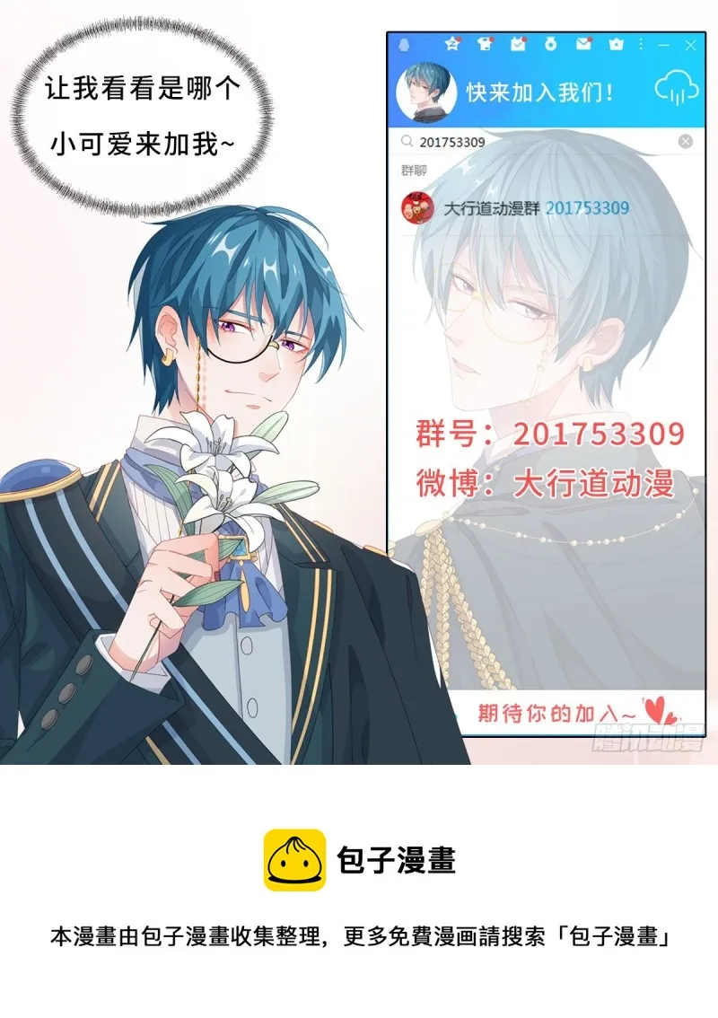 第342话 宁夕出现在云深床上 第25页