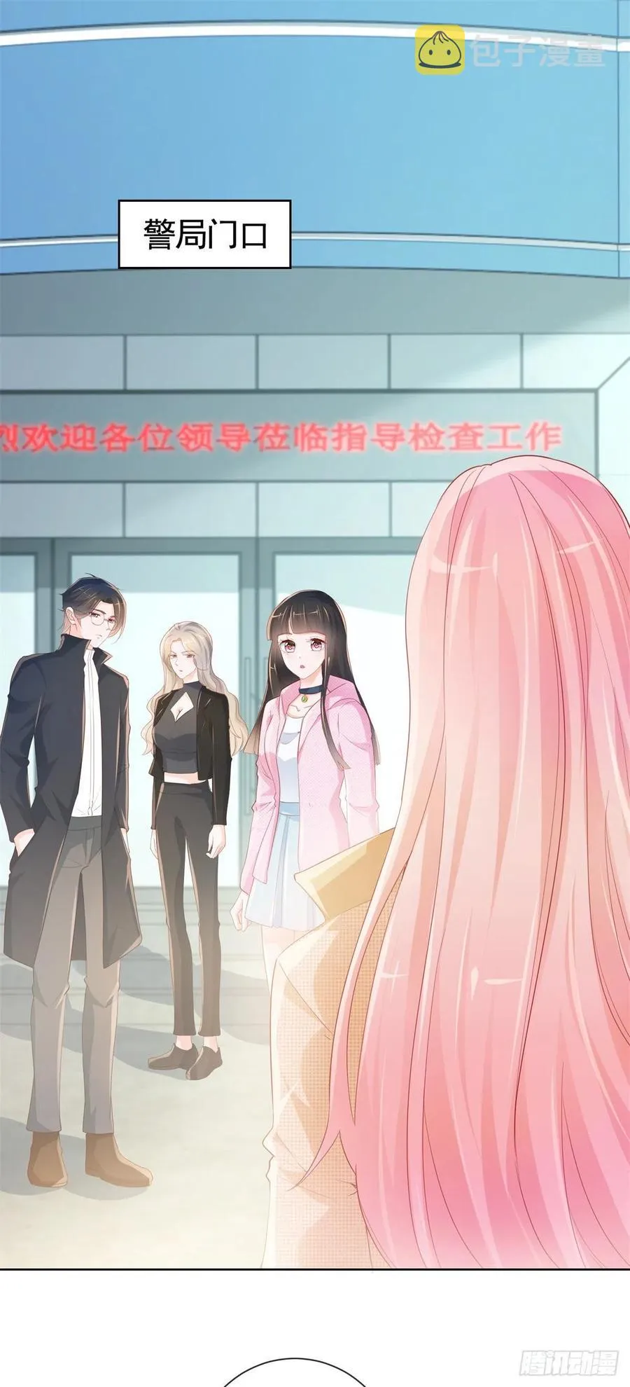 第341话 标准答案 第2页