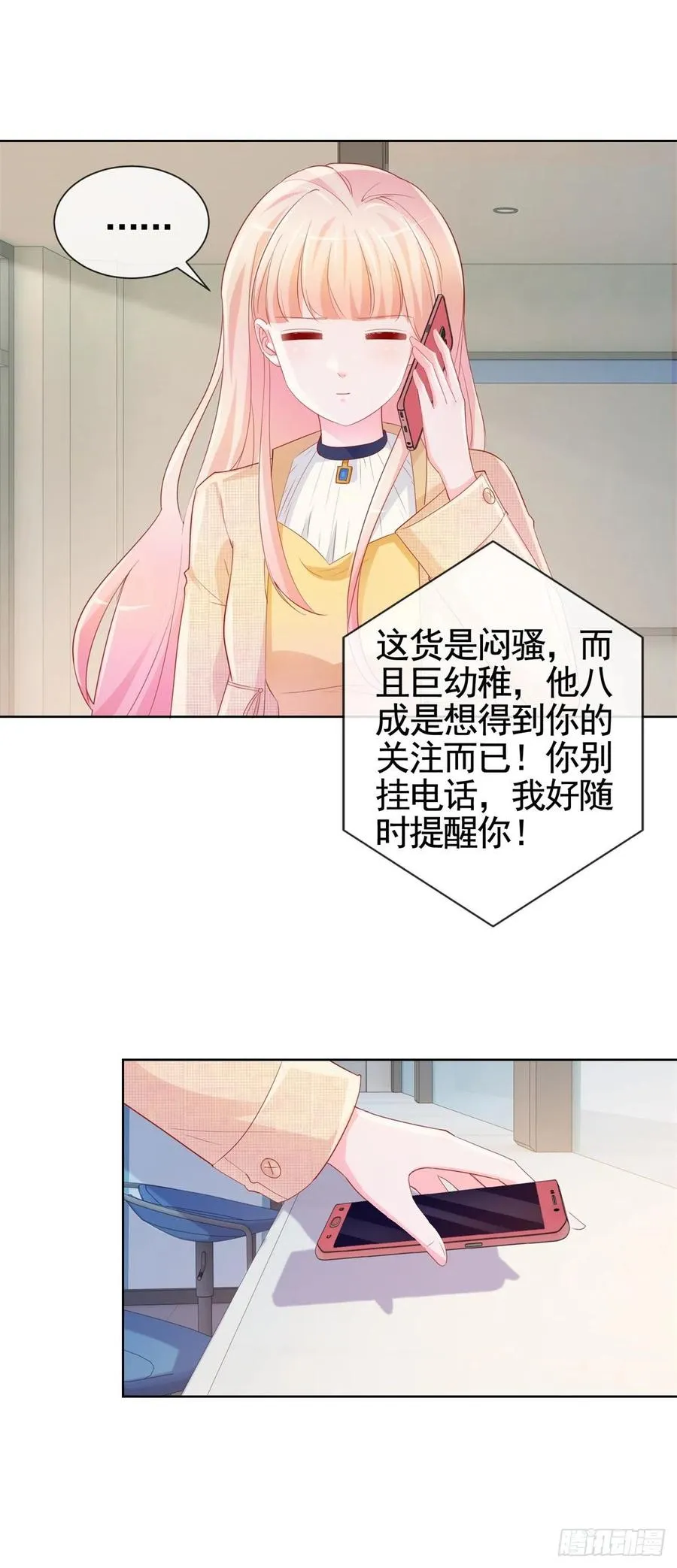第341话 标准答案 第10页
