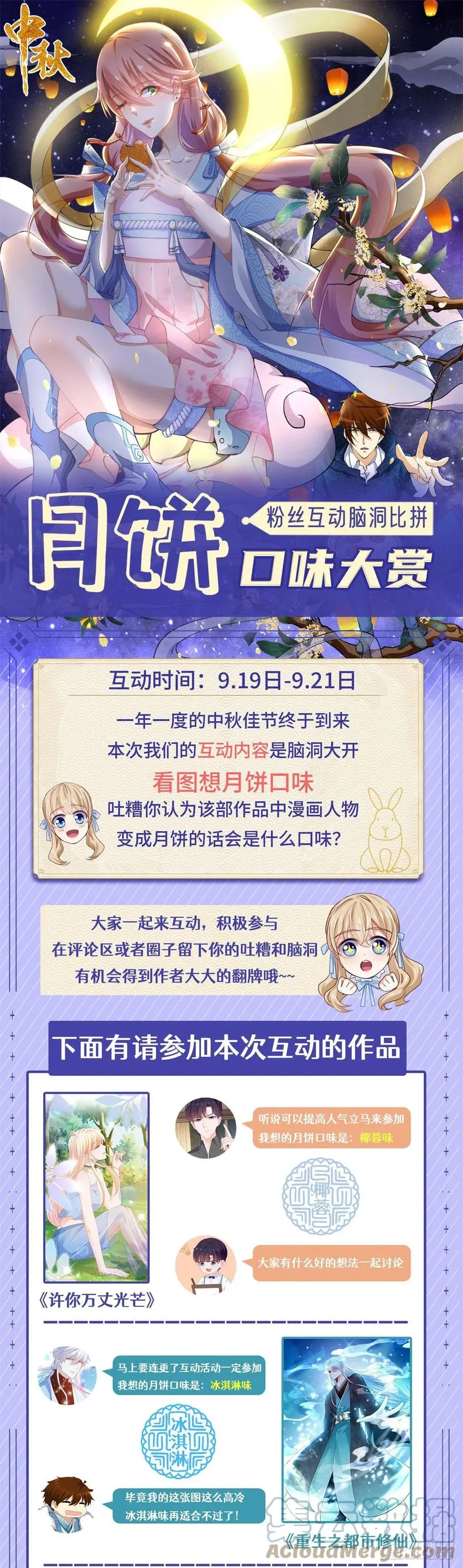第341话 标准答案 第23页