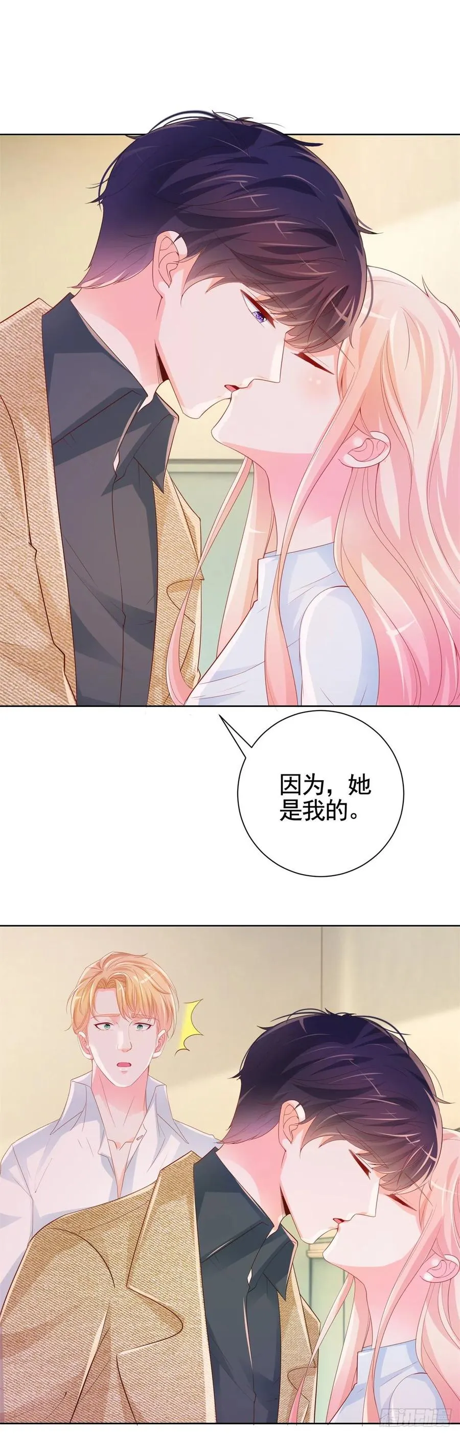 第340话 中枪的宁夕被求婚 第14页