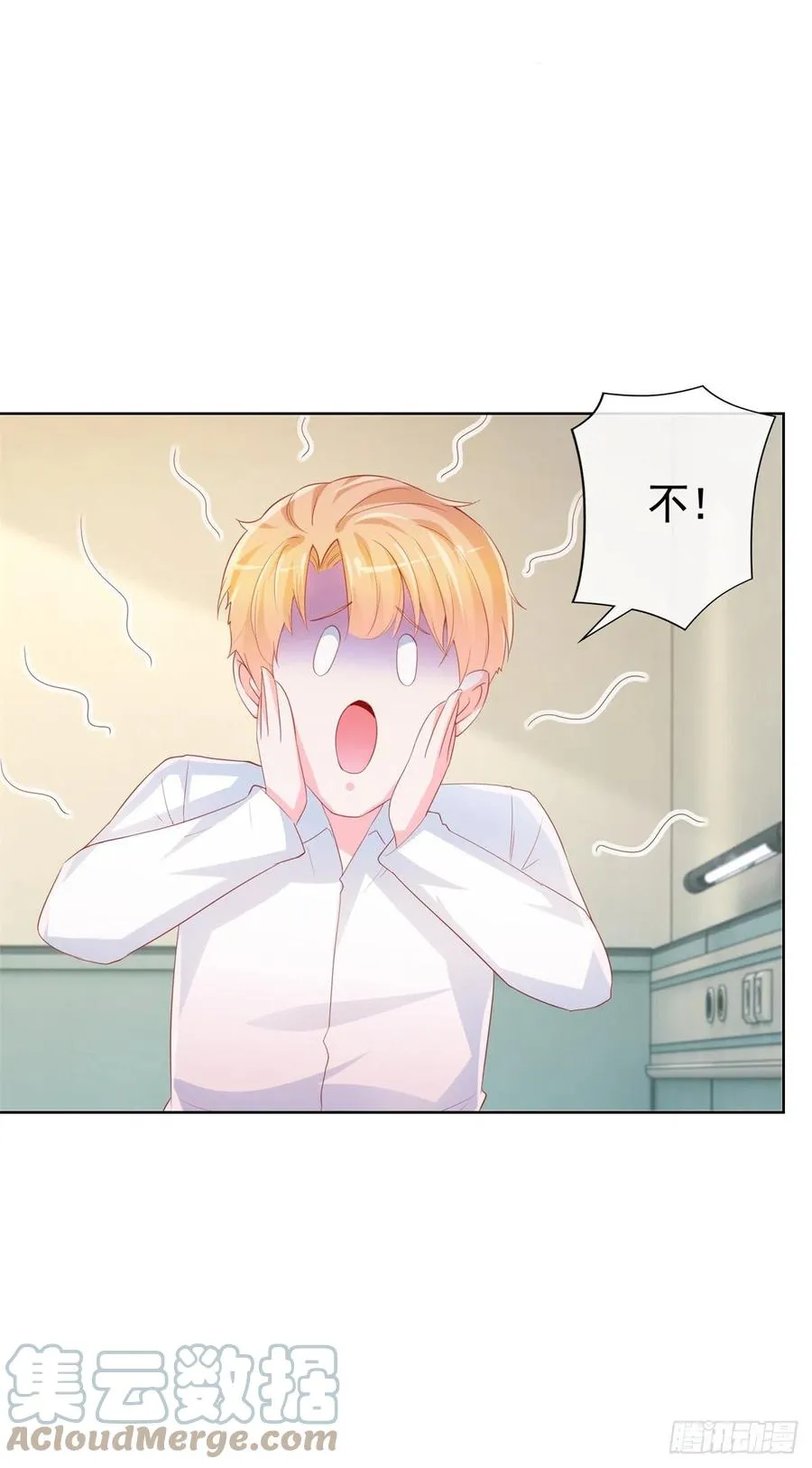第340话 中枪的宁夕被求婚 第15页