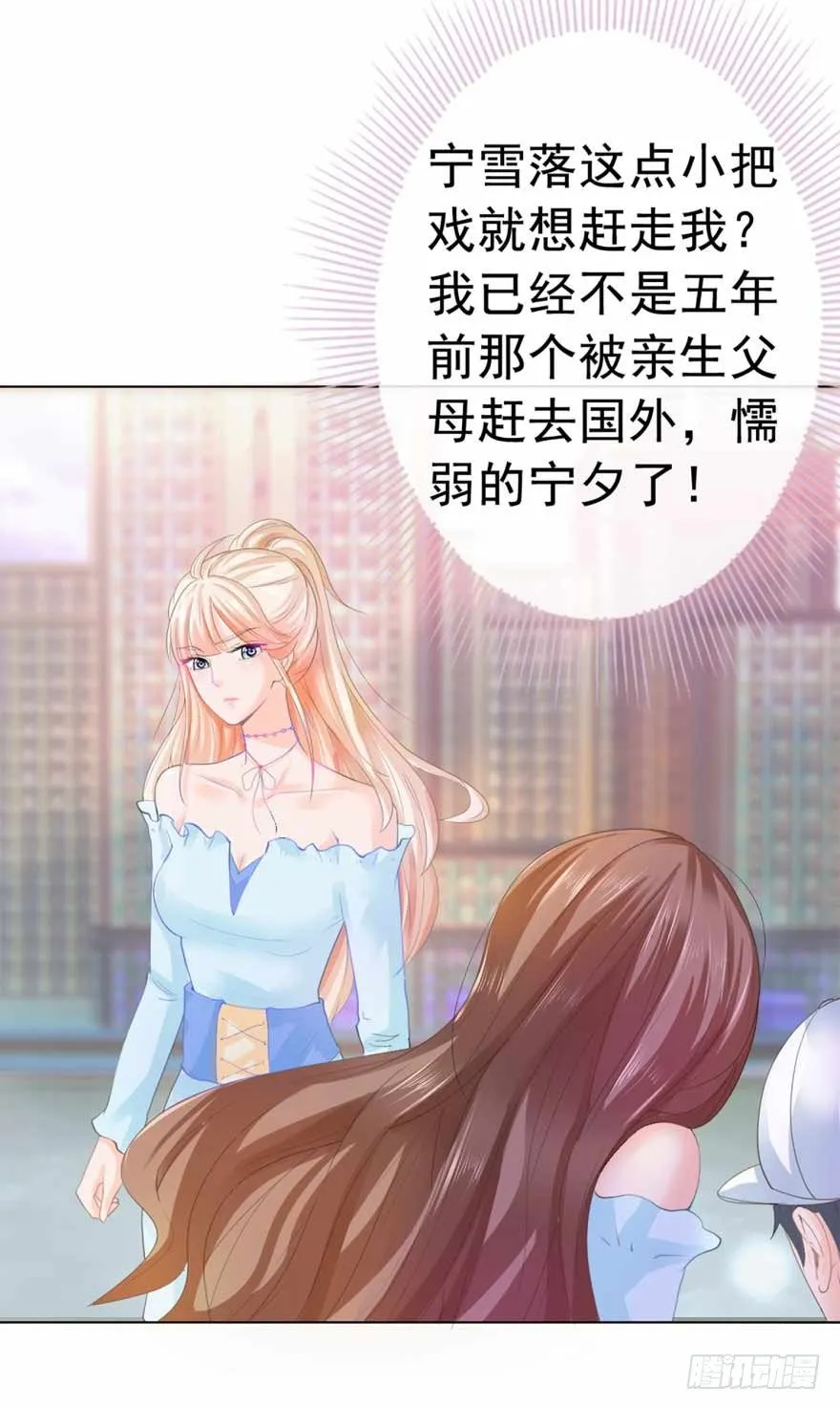 预告 第5页