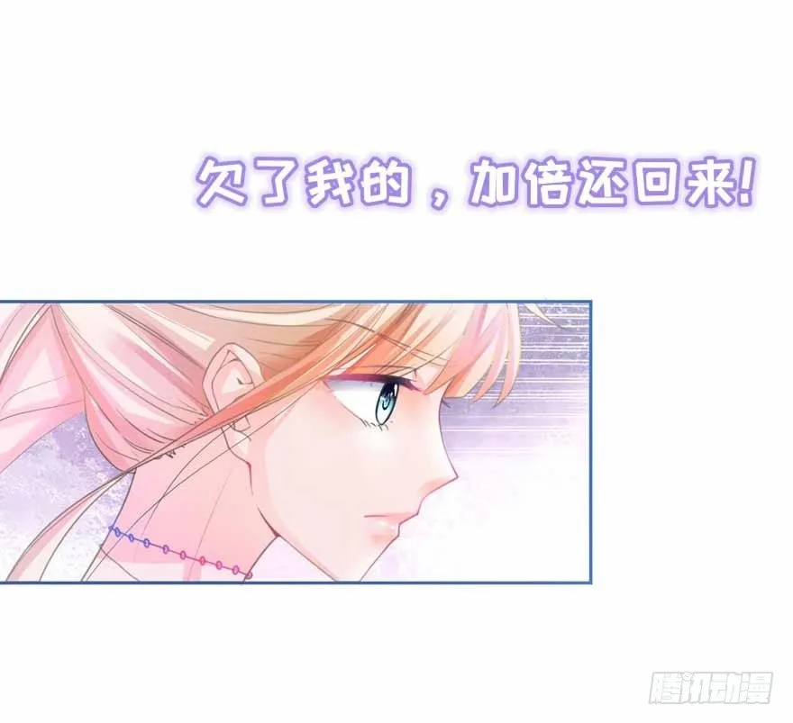预告 第7页