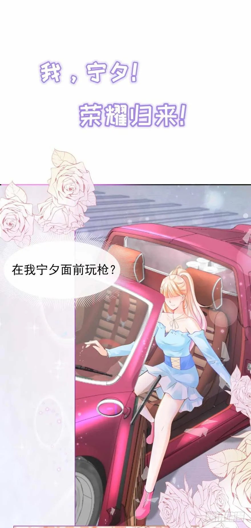 预告 第8页