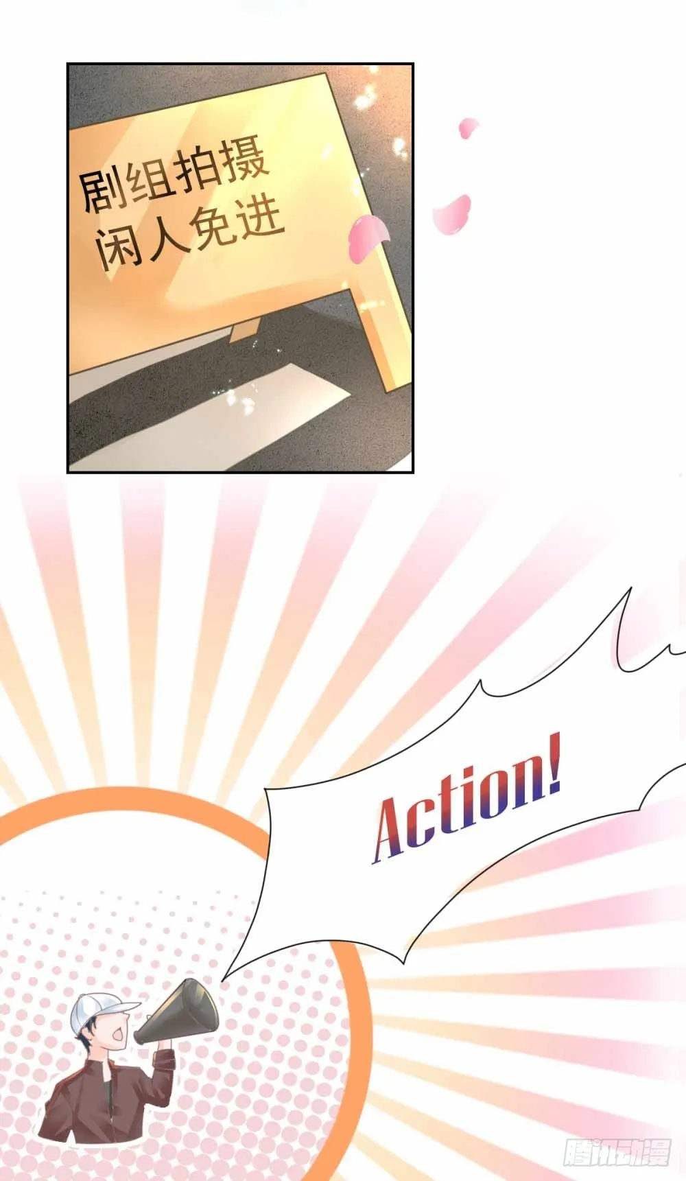 第1话 我宁夕，回来了！ 第4页