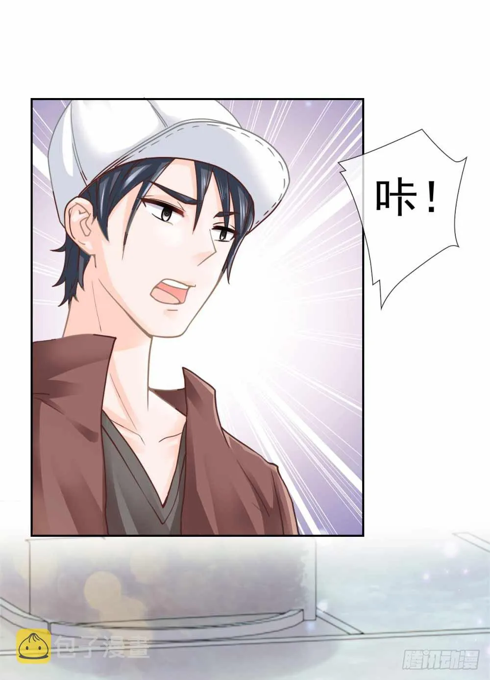第1话 我宁夕，回来了！ 第10页