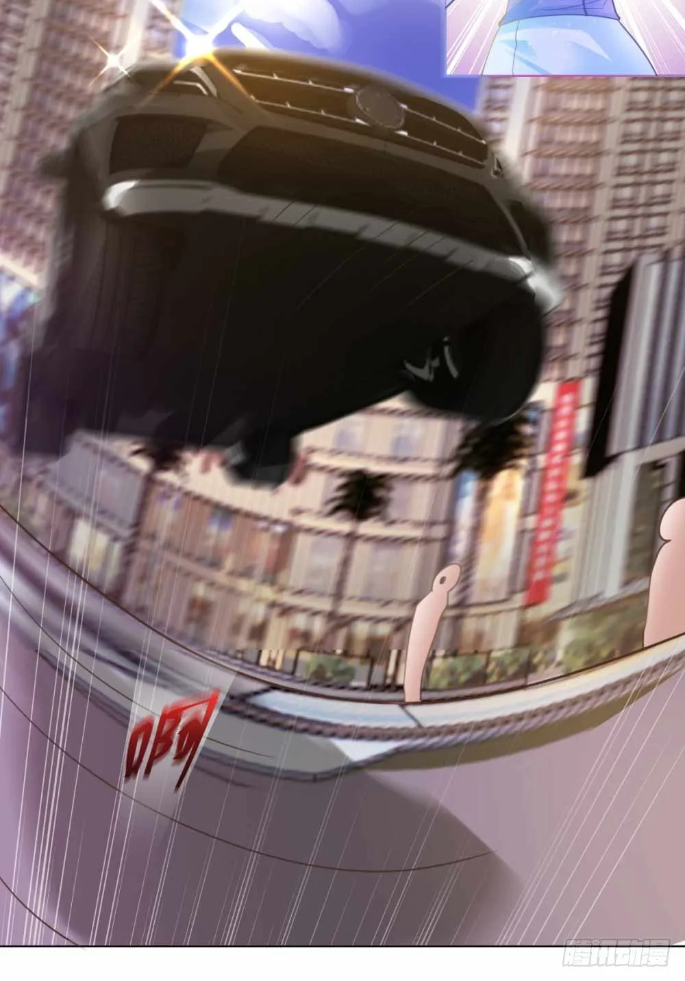 第1话 我宁夕，回来了！ 第17页