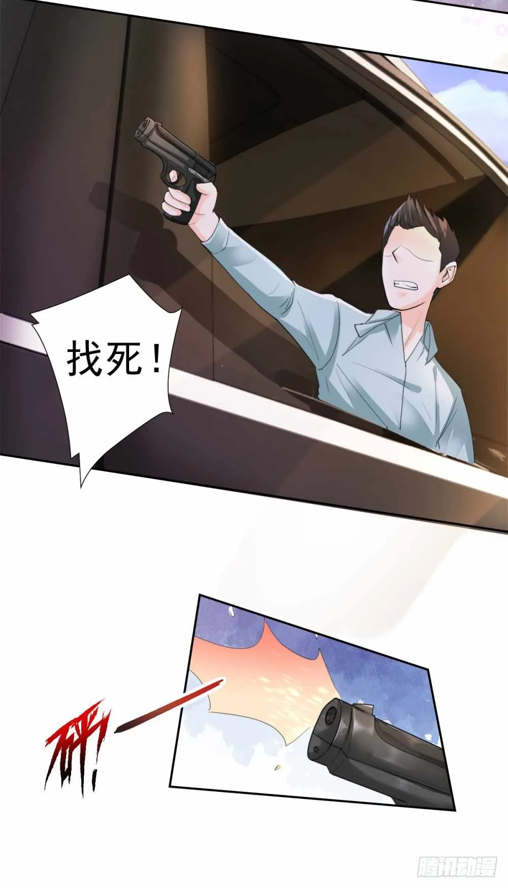 第1话 我宁夕，回来了！ 第22页