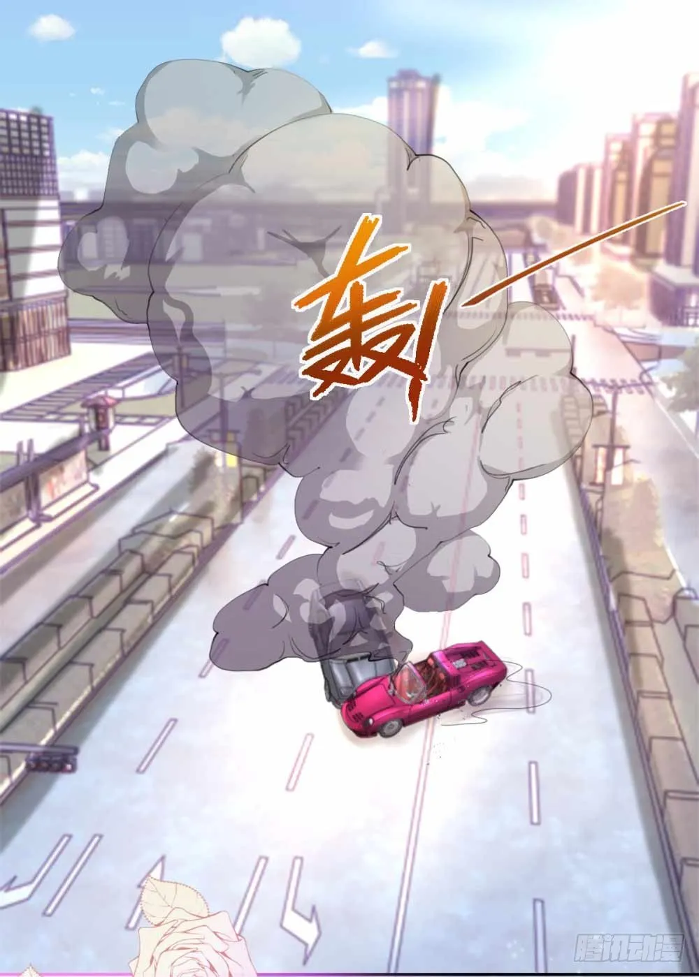第1话 我宁夕，回来了！ 第27页