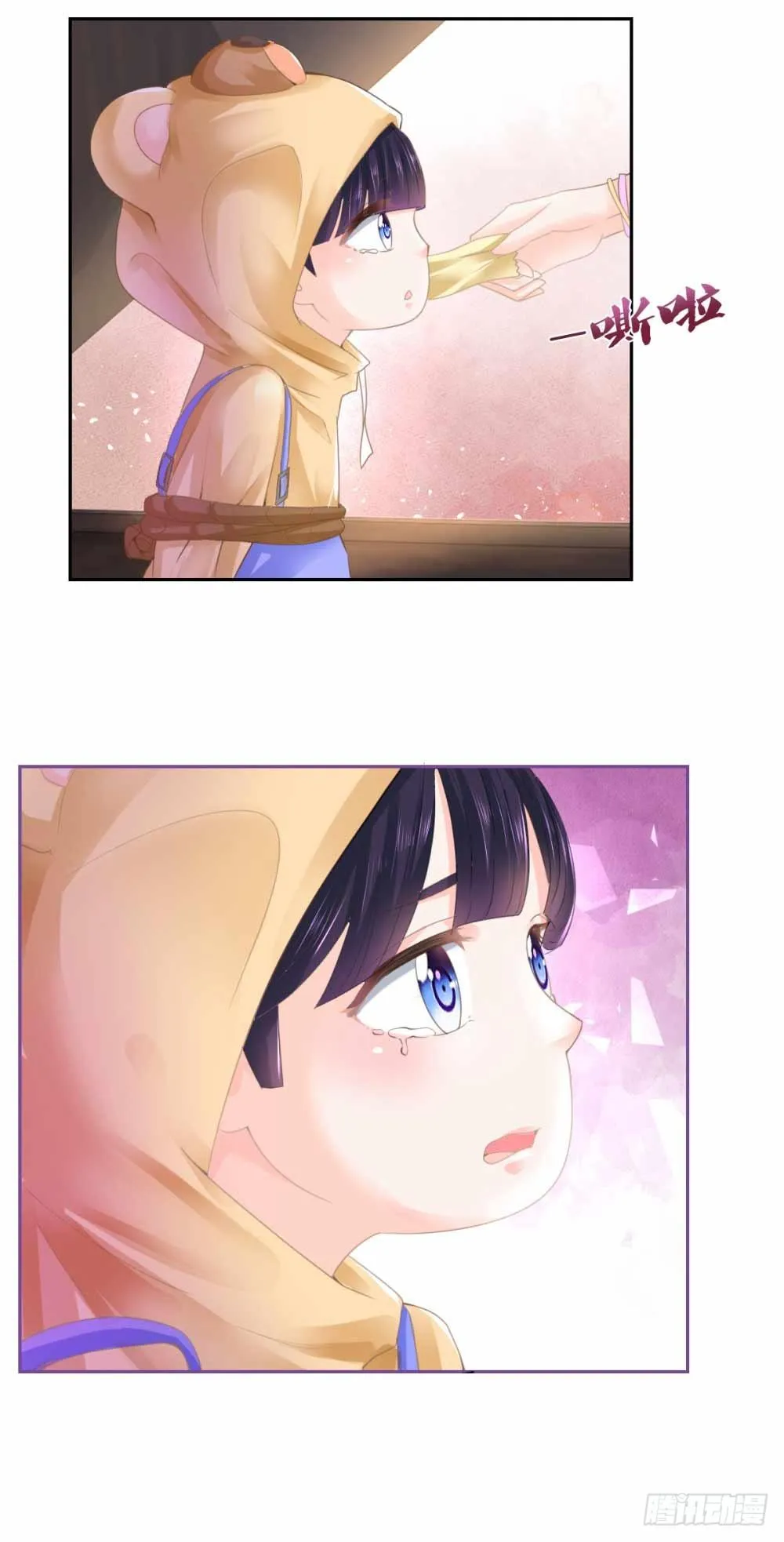 第2话 被绑架的小孩 第7页
