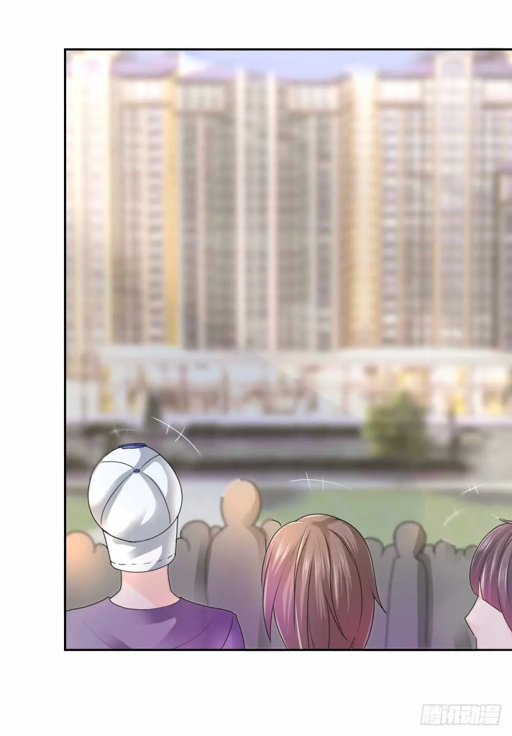 第3话 霸道总裁现实版 第3页