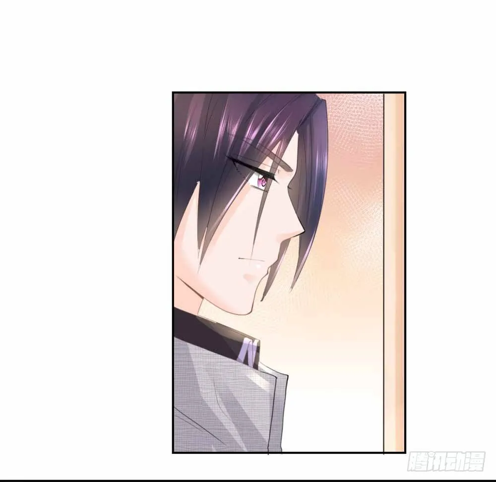 第3话 霸道总裁现实版 第27页