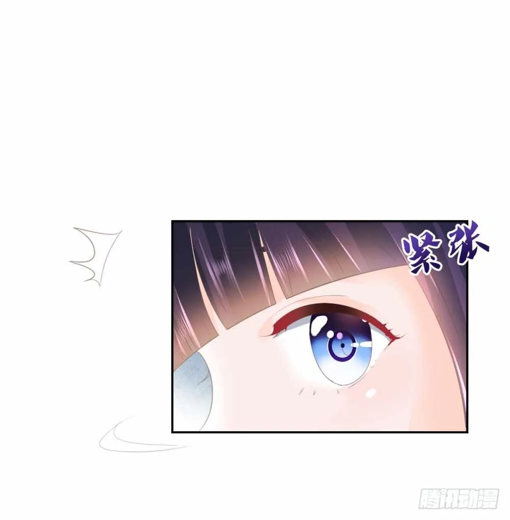 第4话 搬到我家来 第15页