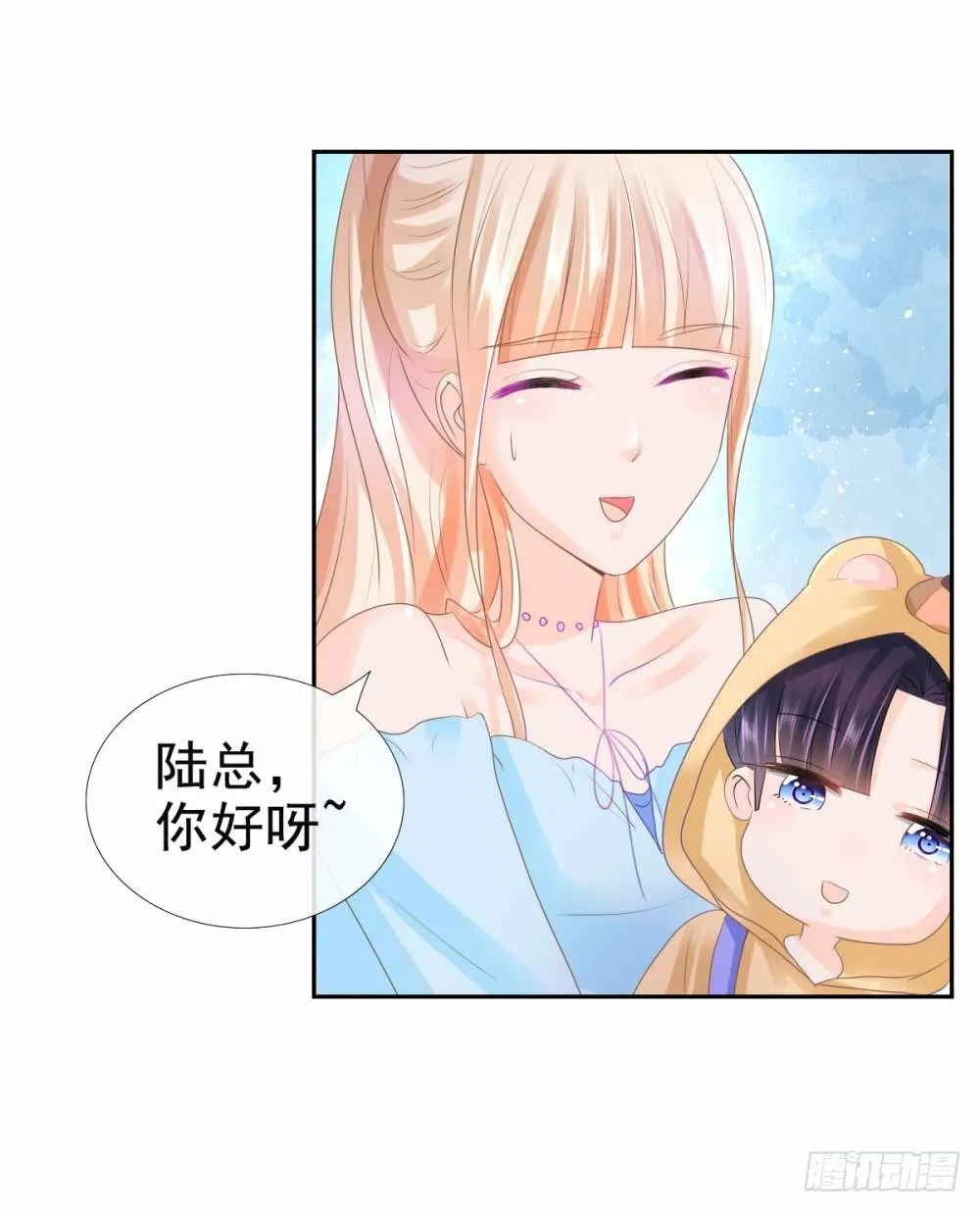第4话 搬到我家来 第21页