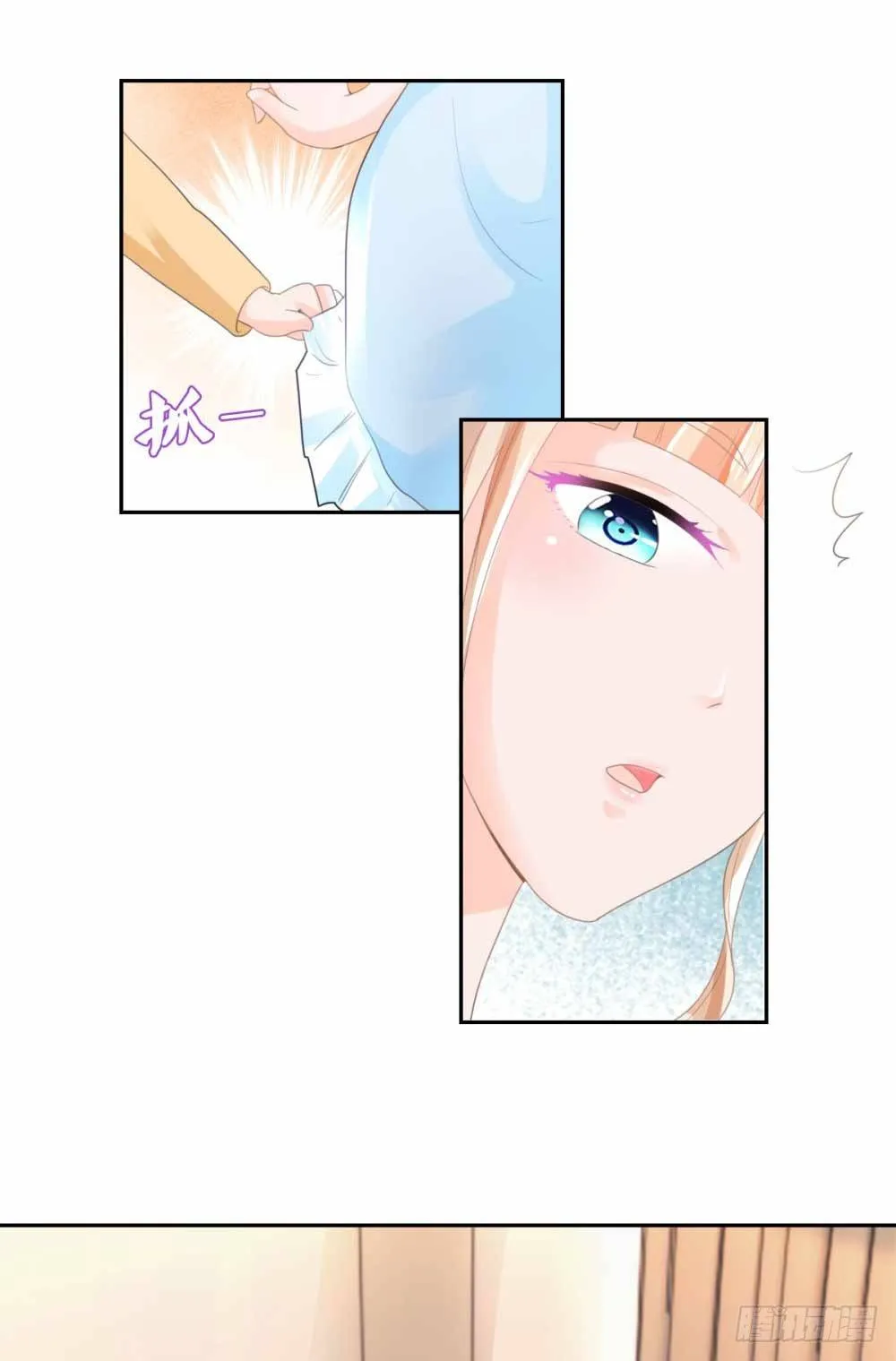 第5话 突如其来的求婚 第12页
