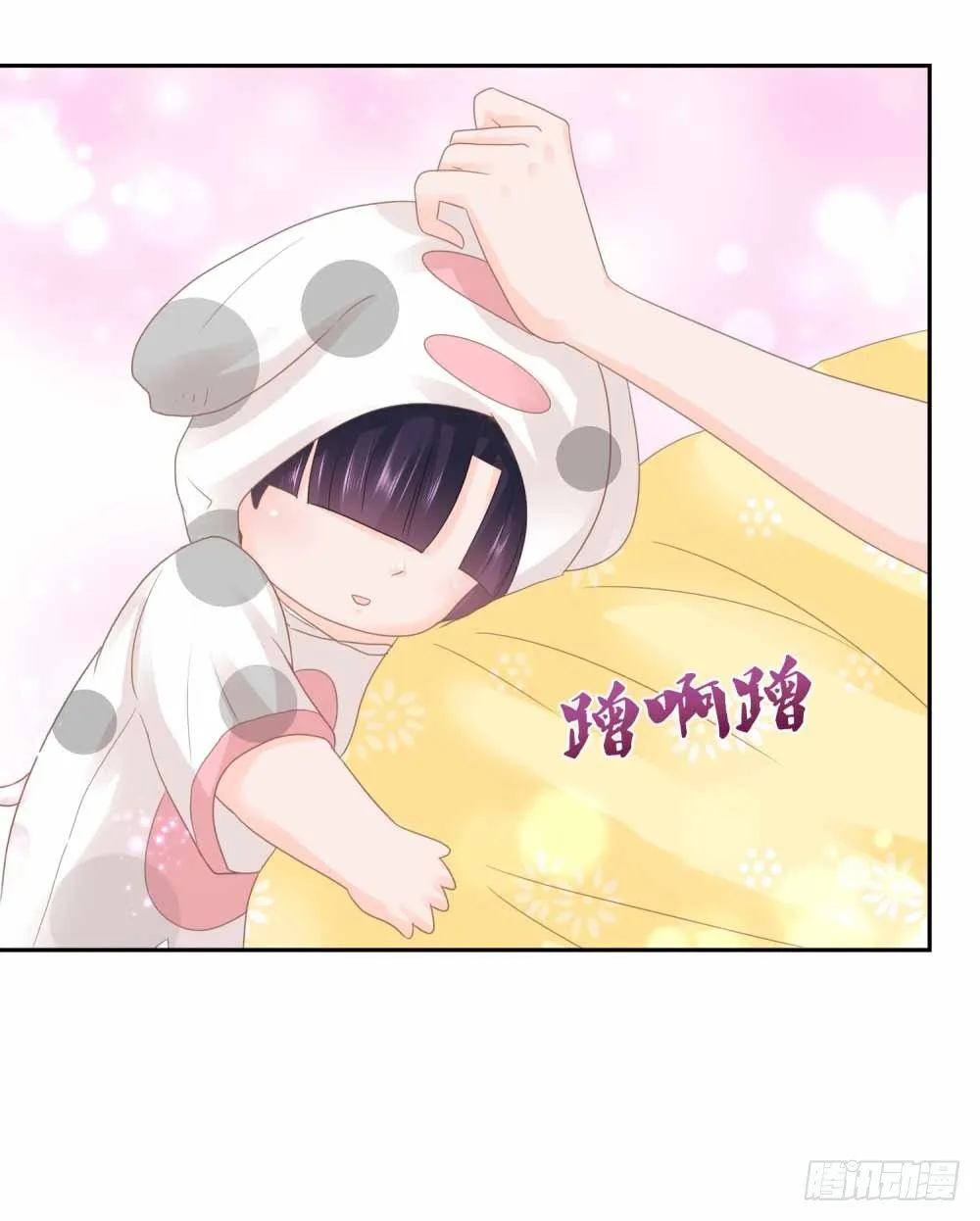 第5话 突如其来的求婚 第19页