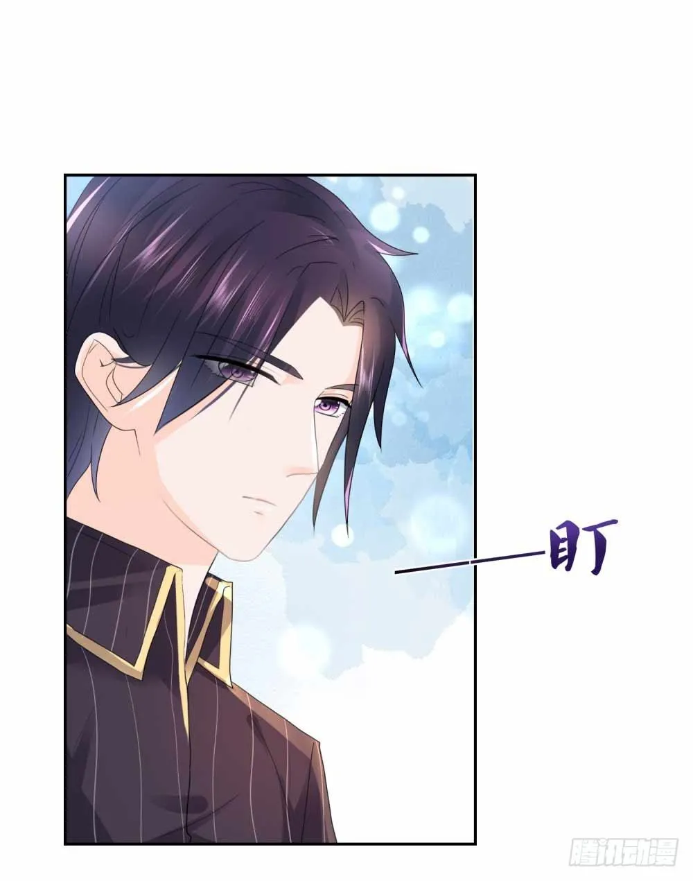 第5话 突如其来的求婚 第28页