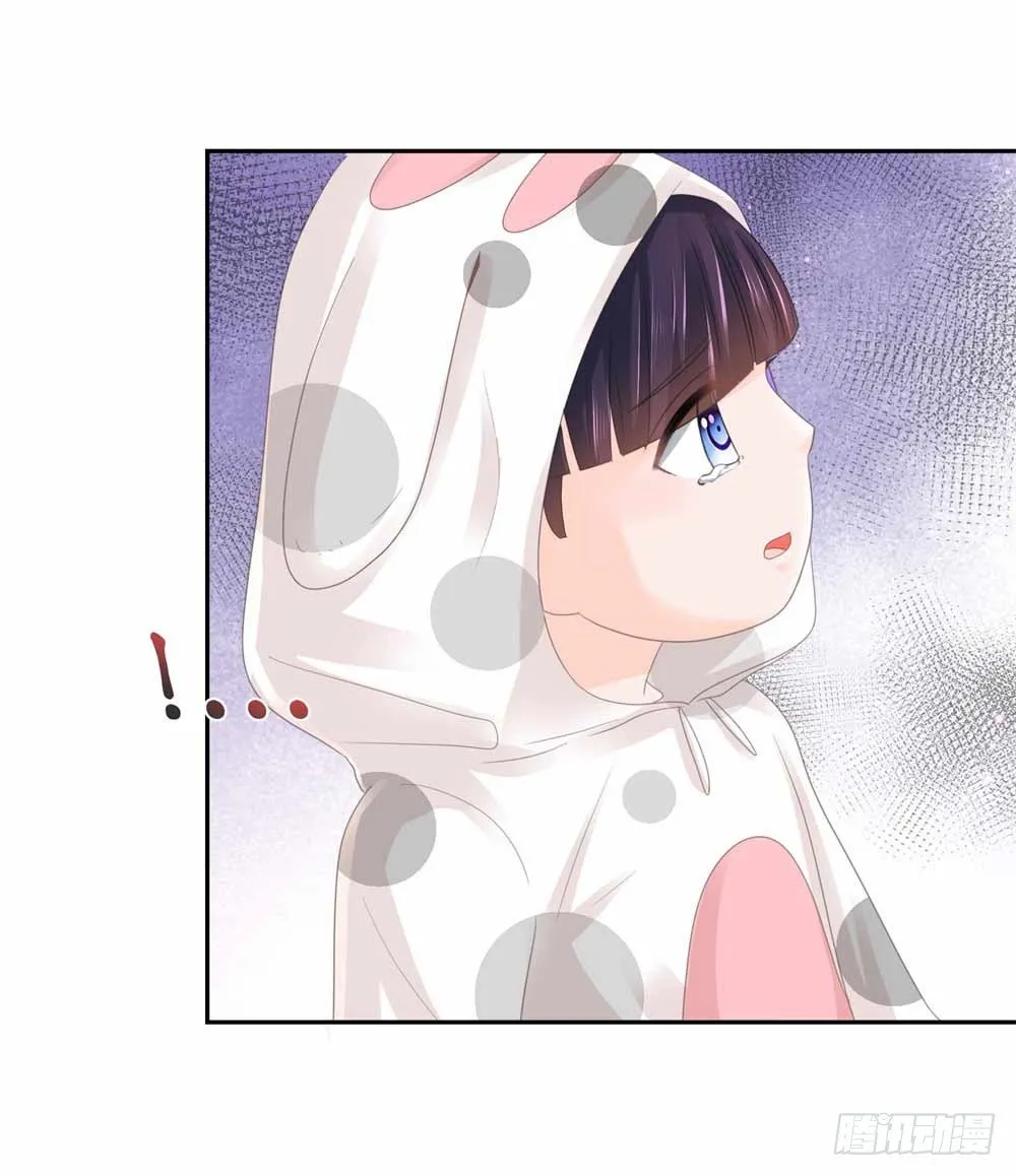 第5话 突如其来的求婚 第31页