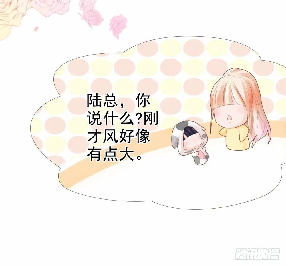 第5话 突如其来的求婚 第33页