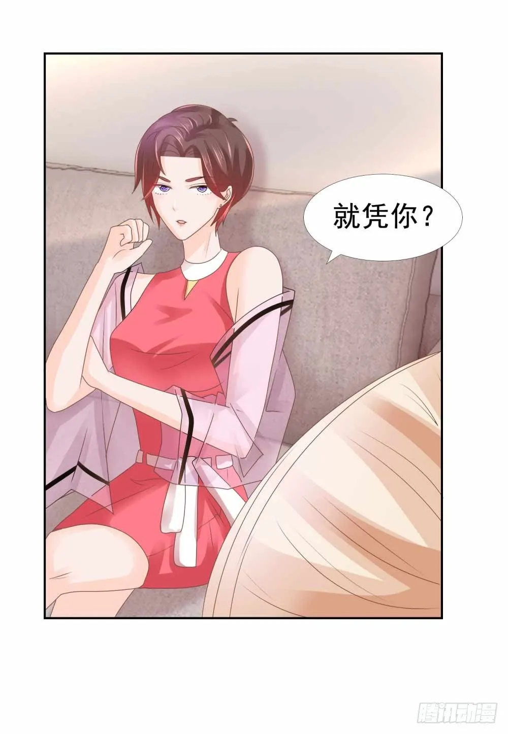 第6话 以身相许？ 第25页