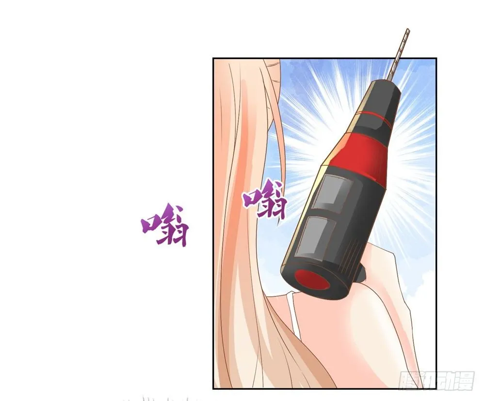 第7话 霸总的人鱼线，满意吗？ 第3页