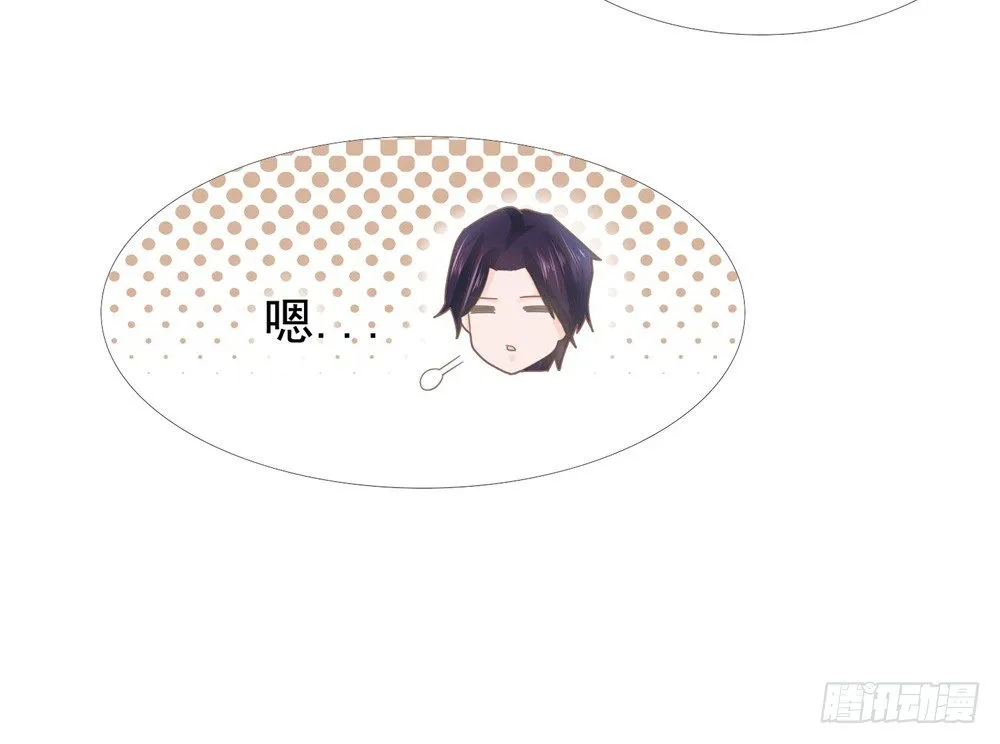 第7话 霸总的人鱼线，满意吗？ 第15页