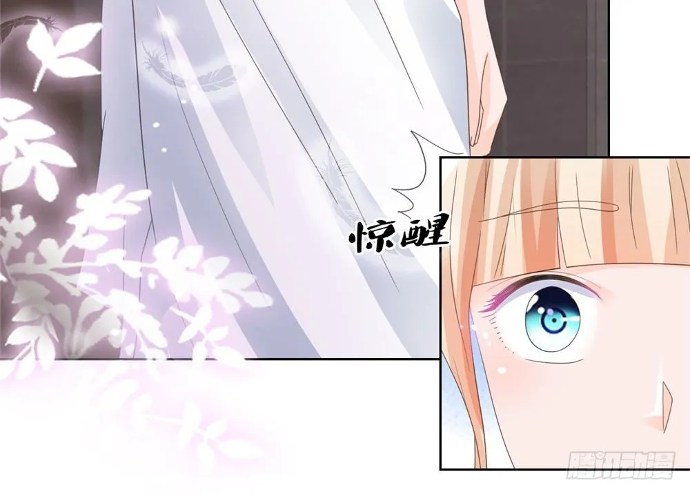 第7话 霸总的人鱼线，满意吗？ 第18页