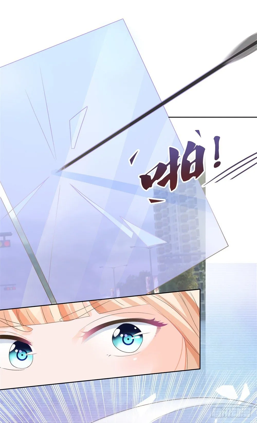 第7话 霸总的人鱼线，满意吗？ 第39页