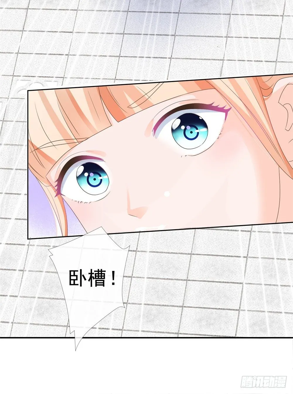 第7话 霸总的人鱼线，满意吗？ 第44页