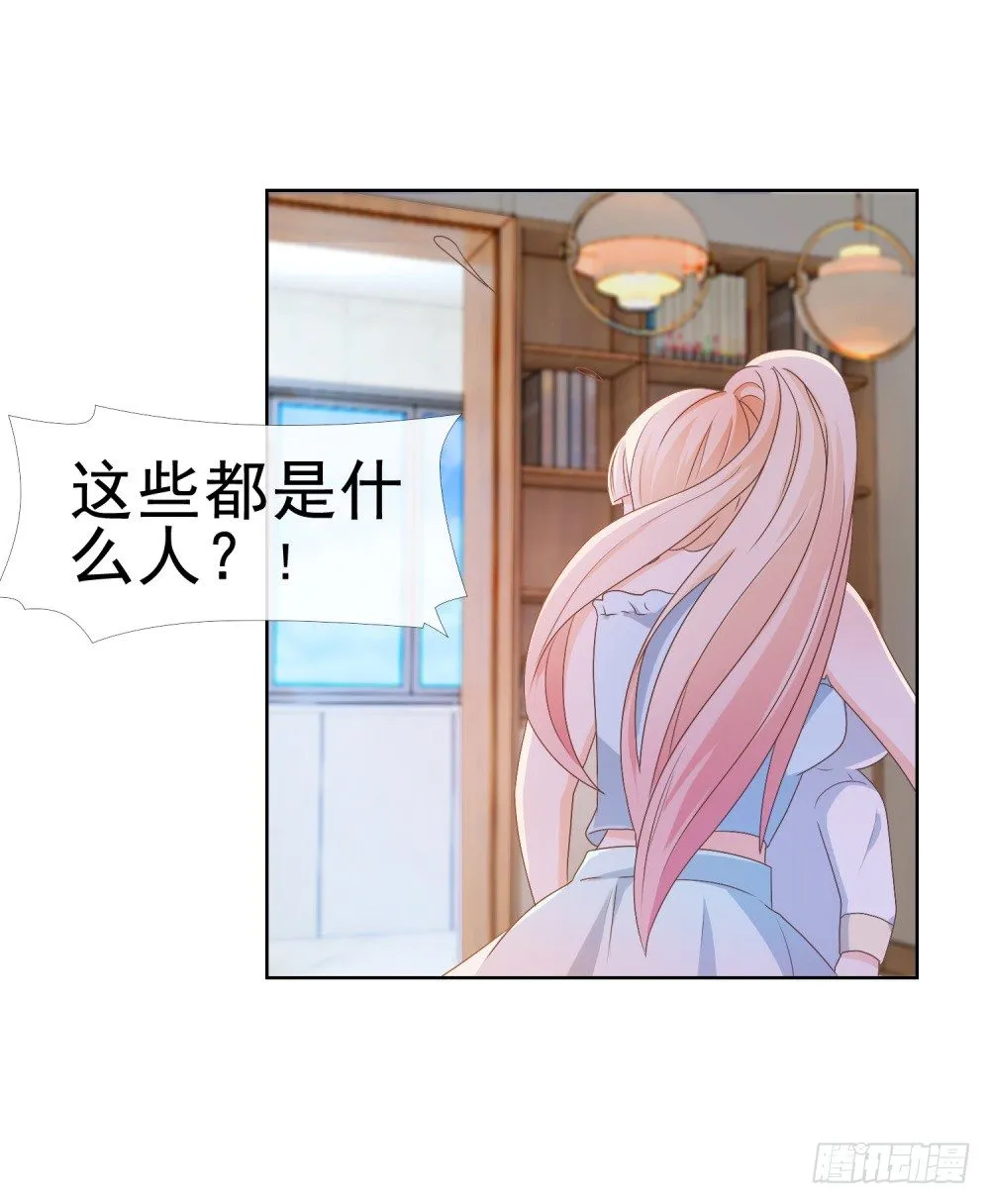 第8话 嫂子你就跟我们回家吧 第2页