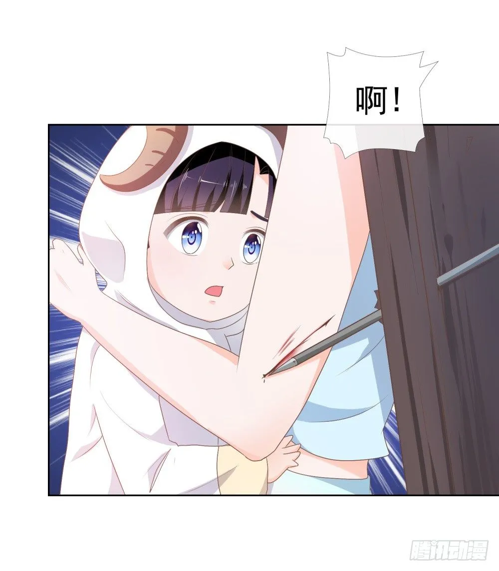 第8话 嫂子你就跟我们回家吧 第5页
