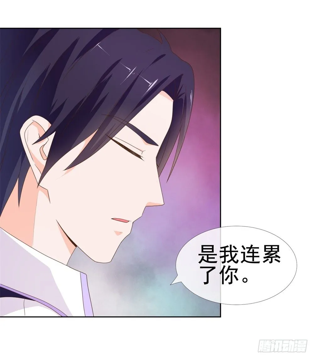 第8话 嫂子你就跟我们回家吧 第15页