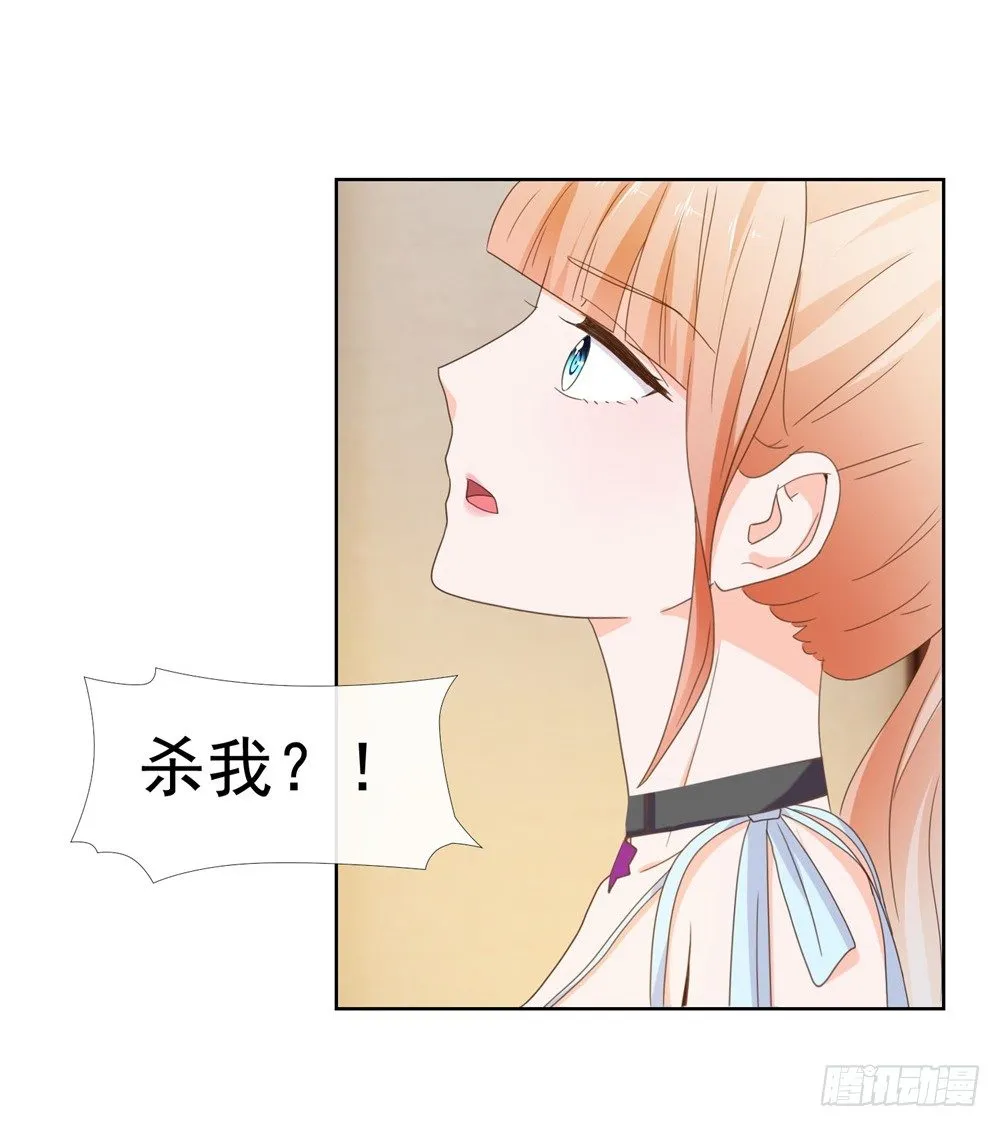 第8话 嫂子你就跟我们回家吧 第18页