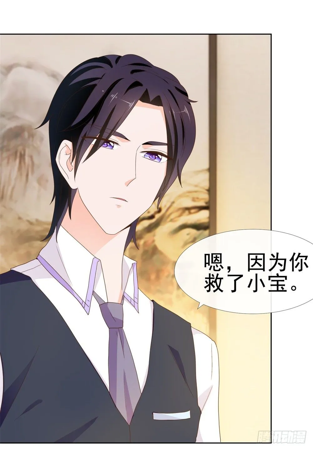 第8话 嫂子你就跟我们回家吧 第19页
