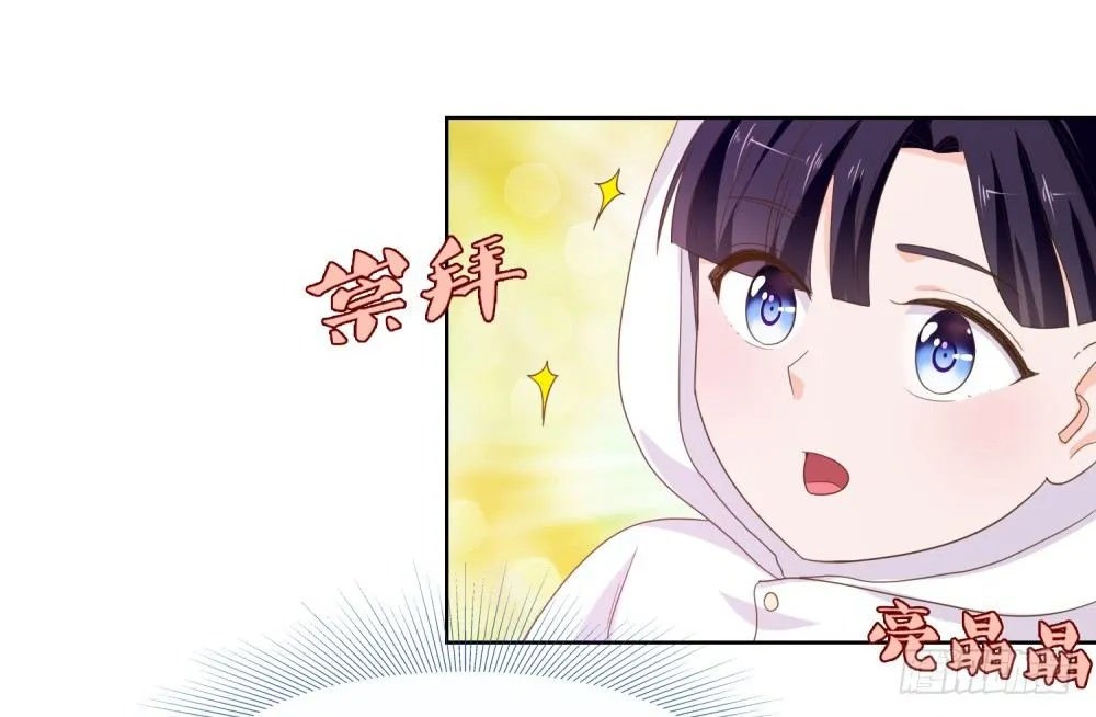 第8话 嫂子你就跟我们回家吧 第23页
