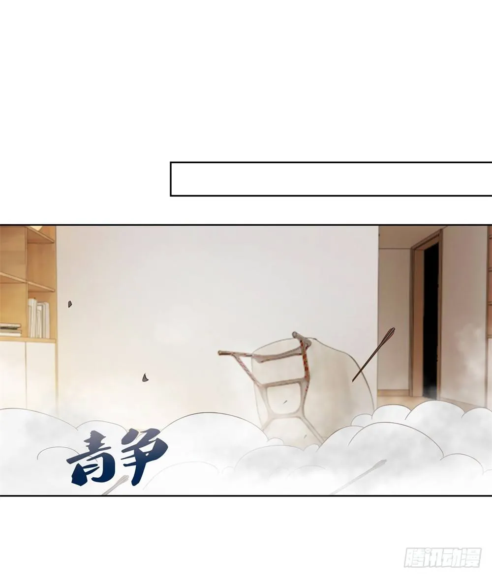 第8话 嫂子你就跟我们回家吧 第26页