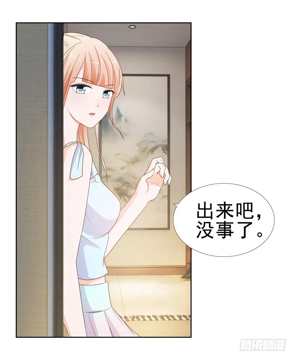 第8话 嫂子你就跟我们回家吧 第27页