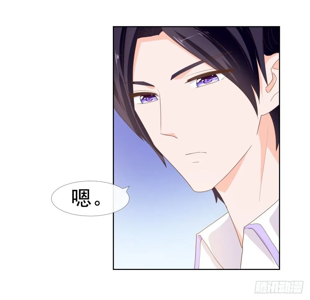 第8话 嫂子你就跟我们回家吧 第30页