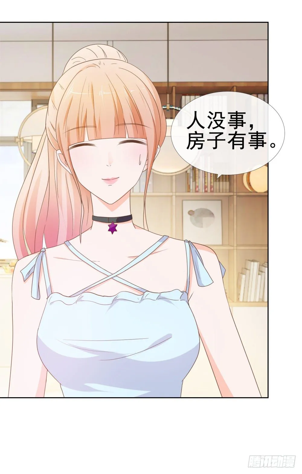 第8话 嫂子你就跟我们回家吧 第32页