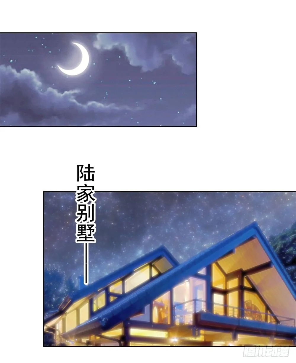 第8话 嫂子你就跟我们回家吧 第38页