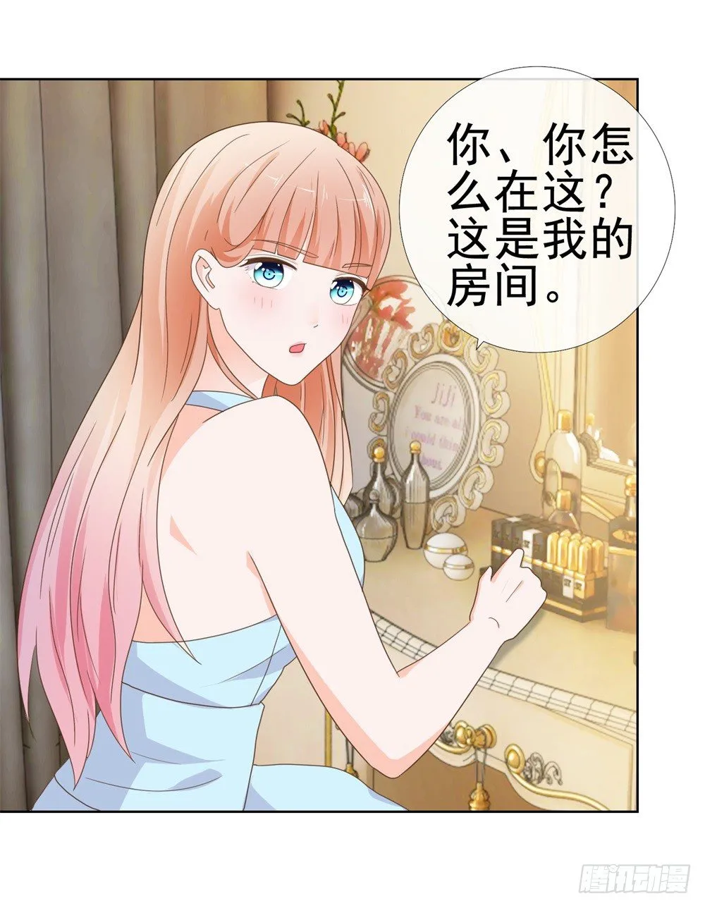 第8话 嫂子你就跟我们回家吧 第41页