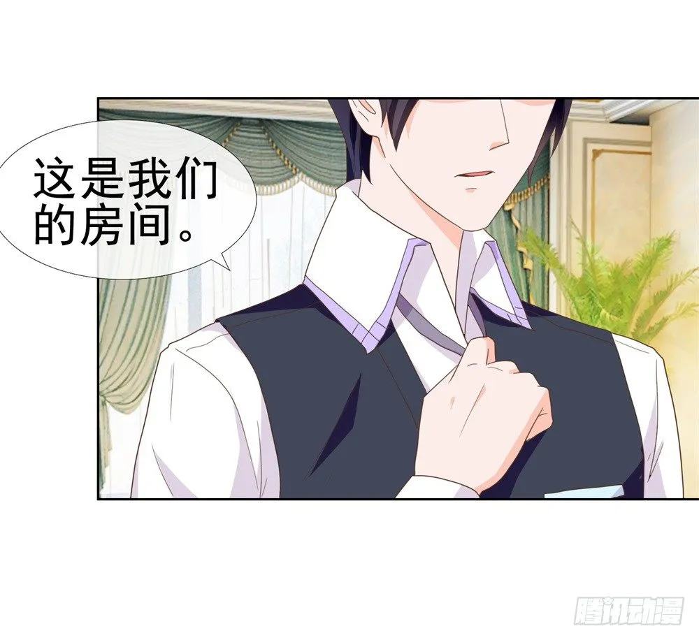 第8话 嫂子你就跟我们回家吧 第42页