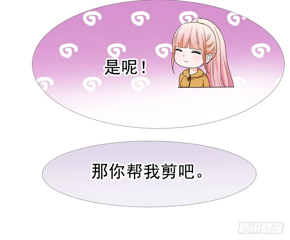 番外篇 第5页