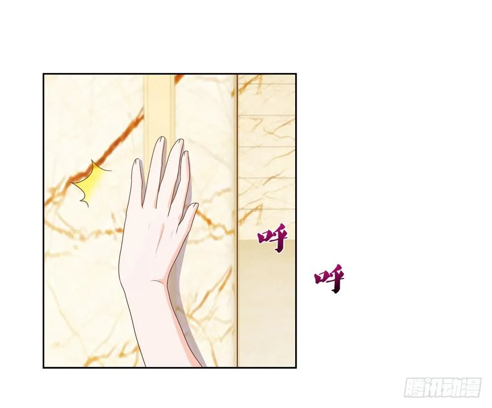 第9话 你喜欢的人是女孩子吧？ 第4页