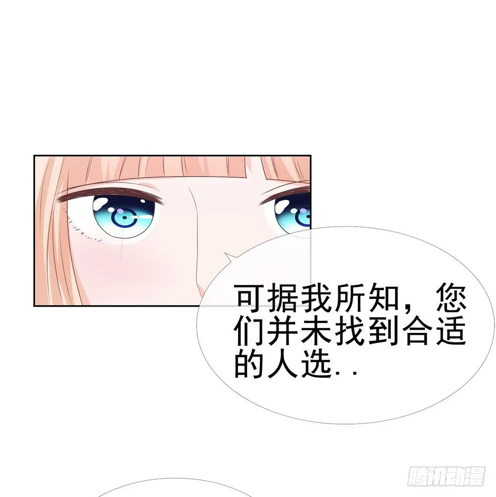 第9话 你喜欢的人是女孩子吧？ 第7页